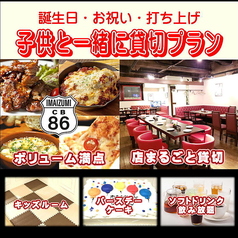 今泉ダイナー CBラウンジのコース写真