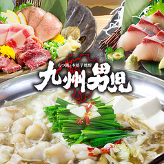 焼肉MONSTER 長野駅前店