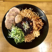 辛麺サソリの詳細