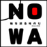 韓国酒場　岡山本町　NOWAのロゴ