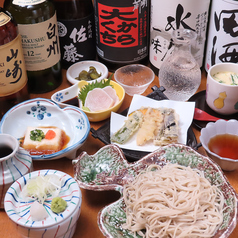 懐食 あおきの特集写真