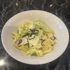 うま塩やみつきキャベツ