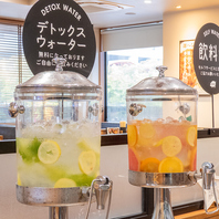心弾む♪無料のデトックスウォーターでリフレッシュ！