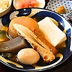 お昼ごはんに、温かいおでん定食