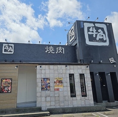 牛角 大垣店の外観1