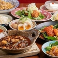 麻辣専門店 サカホンキッチンのおすすめ料理1