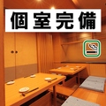 三国酒場 流川店の雰囲気1