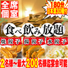 餃子のふじさん 仙台国分町店