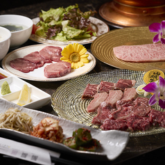 炭火焼肉 BISTRO 山城牛のコース写真