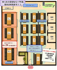 最大60名様までご利用可能な掘りごたつ+BOX席!会社宴会や打ち上げ、同窓会など、大人数でワイワイ楽しみたい団体利用にぴったりです。どのお席からでもモニターが見やすく、店内みんなで盛り上がれるのも魅力!お子様連れの団体にも対応しているので、ご家族同士の集まりにも安心してご利用いただけます。