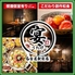しじみ倶楽部 名駅店のロゴ