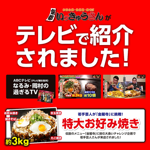 梅の花 高槻店 高槻市 和食 レストラン Goo地図