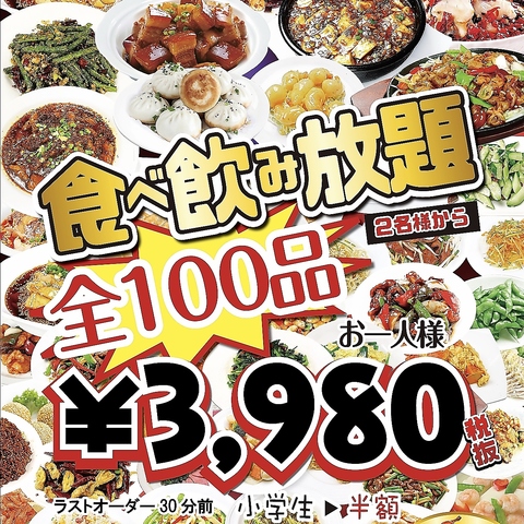 とうふ様 オーダー （家で食べよう！】レトルト商品のご案内 | 新着 