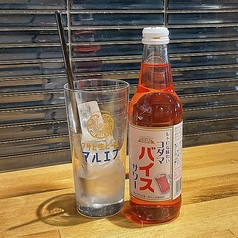 バイスサワーセット