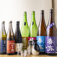 日本酒・焼酎にこだわりあり！