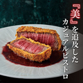 LAPIS BLEU TOKYO ラピスブルー トウキョウ 有楽町のおすすめ料理1