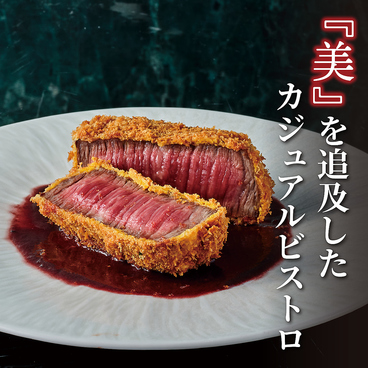 LAPIS BLEU TOKYO ラピスブルー トウキョウ 有楽町のおすすめ料理1