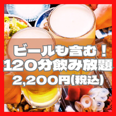 大衆酒場 福ミミ 静岡の特集写真
