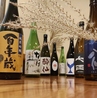toridashisakaba 碧FUJIのおすすめポイント1