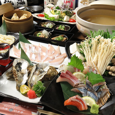 和食と日本酒が楽しめる店　時間をゆっくりとお過ごしください！