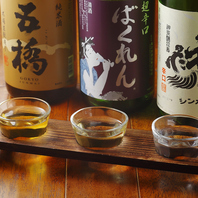 【日本酒飲み比べ】お気に入りの一杯を逸品とペアリング