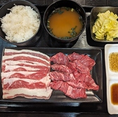 焼肉 塩梅 anbaiのおすすめ料理2