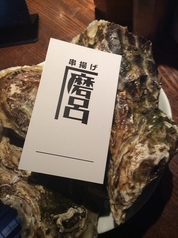 季節にあわせ　市場より鮮魚直送