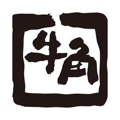 《お2人でも対応可能なテーブル席です◎》