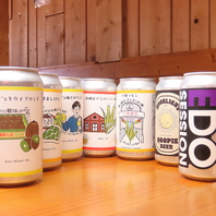 お家やBBQで!多彩なテイクアウト&オリジナル缶ビール