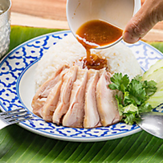 『カオマンガイ』～タイ式チキンライス～ 匠の一品！！