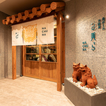 郡山駅から徒歩8分。ファミリーマート郡山中町店の2階にあります。この暖簾を目印にお越しください！