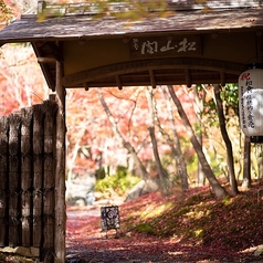 松山閣 松山本店の外観1