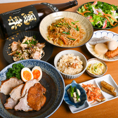 居酒屋 小料理 白圭 町田の詳細