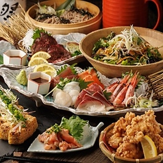 たな邉の特集写真