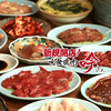 吟 ぎん 阪急伊丹駅前店