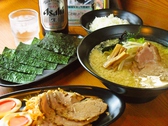 川出拉麺店のおすすめ料理2