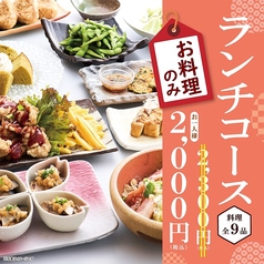 暖や 秋田大学病院前店のコース写真