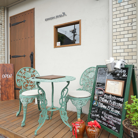 GONGON JIUBA R SSWEo