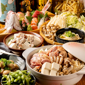 京都酒場 赤まるのおすすめ料理2