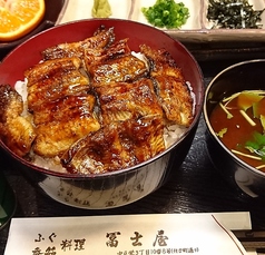うな丼