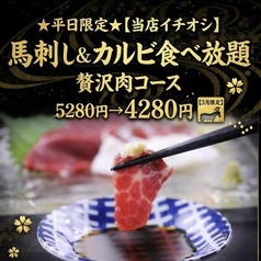 燈 ともる特集写真1