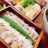 魚座沖のやのおすすめ料理2