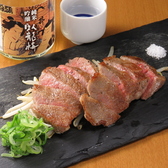 鉄板焼一品居酒屋 虎鉄静岡のおすすめ料理2