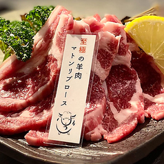 ジンギスカン　ひげのうし南5条店の特集写真