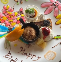 お誕生日、記念日などのお祝いはご協力させてください！