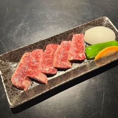 和牛特上ハラミ