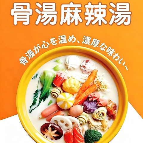 ���J������煓��y�V���I�O�[�W�F�}�[���[�^���z