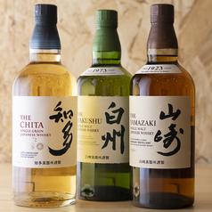 山崎・白州・知多も490円
