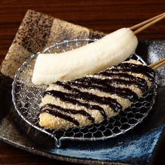 デザート串かつ バナナチョコレート