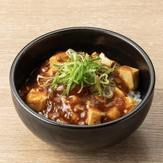 麻婆丼